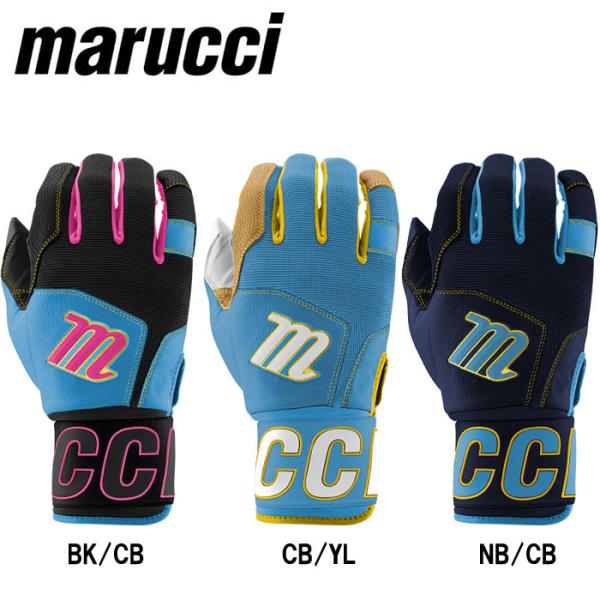 marucci（マルーチ） あすつく マルチ 野球用 バッティング手袋 両手組