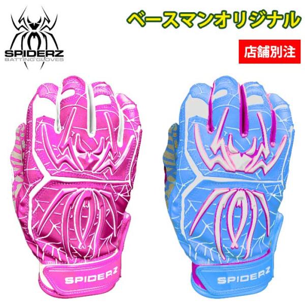 アンダーシャツ バッティング手袋つき 楽天市場】野球 アンダーシャツ ネイビー（カラーピンク
