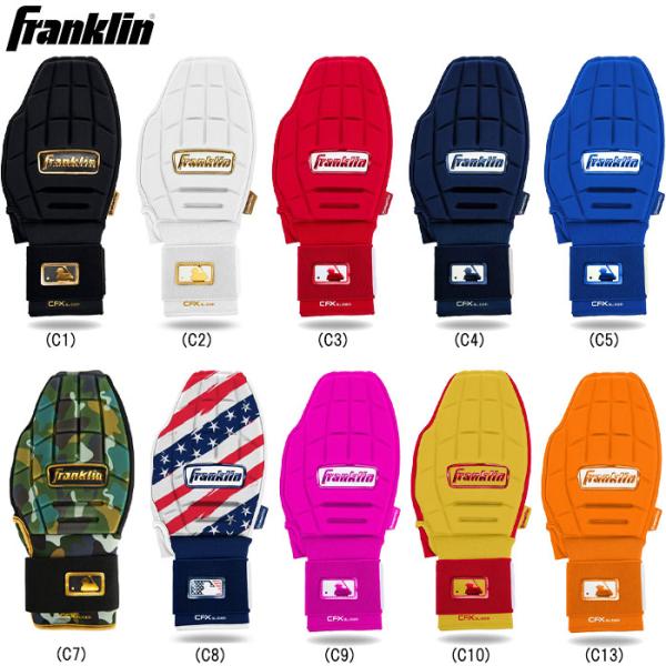 フランクリン あすつく 野球用 スライディングミット 左右兼用