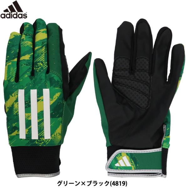 アディダス 野球グローブ シューズ 手袋 セット adidas（アディダス） あすつく クリアランス 限定 野球用 守備用手袋
