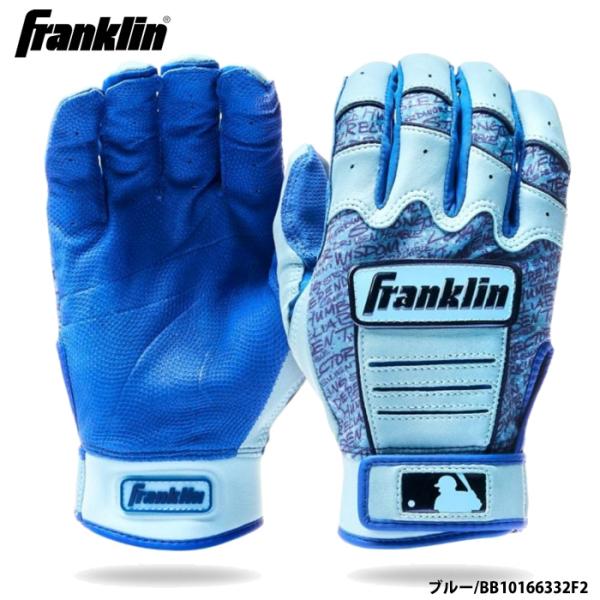 あすつく 限定 フランクリン 野球用 バッティング手袋 MLB Father's Day 2026 ブルー 天然皮革 型押 シープスキン クロム CFX PRO BB10166332F2 fra26fw