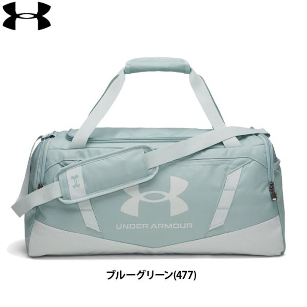 あすつく アンダーアーマー ダッフルバッグ Sサイズ 約43L UAアンディナイアブル 5.0 1369222 477 ua26ss