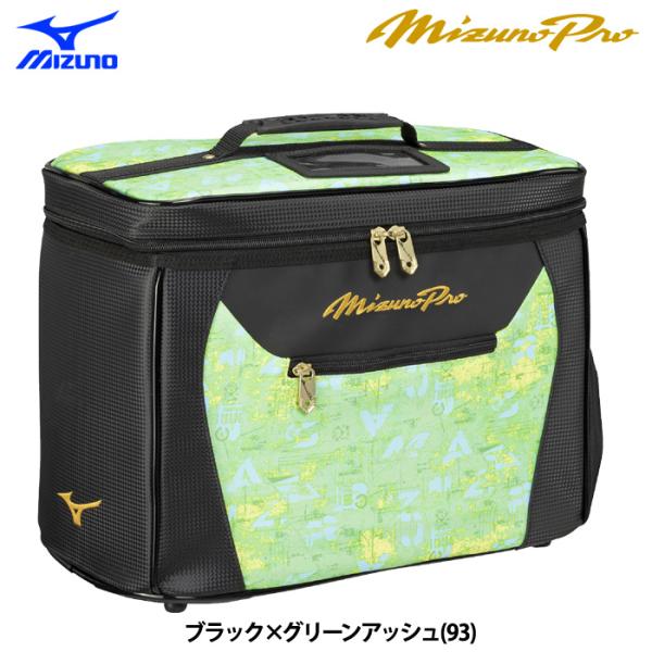 ミズノプロ　グラブケース MIZUNO（ミズノ） あすつく 限定 ミズノプロ 野球用 MPグラブケース2個