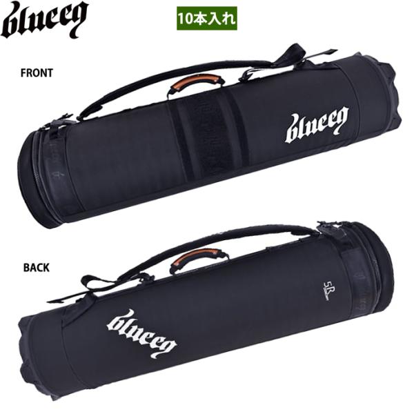 即日出荷 blueeq ブルイク 野球用 バットケース 10本入れ バットバッグ 環境配慮 リサイクル素材 5R BBT CASE 10 BQB00044 beq25ss あすつく blueeq ブルイク 野球用 バットケース 10本入れ バットバッグ