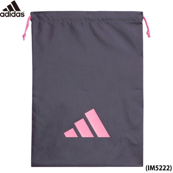adidas（アディダス） あすつく シューズバッグ シューズ入れ シューズ