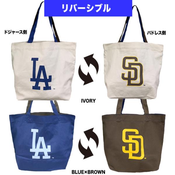 メジャーリーグ3巻パック あすつく イーカム MLB メジャーリーグ トートバッグ コットン
