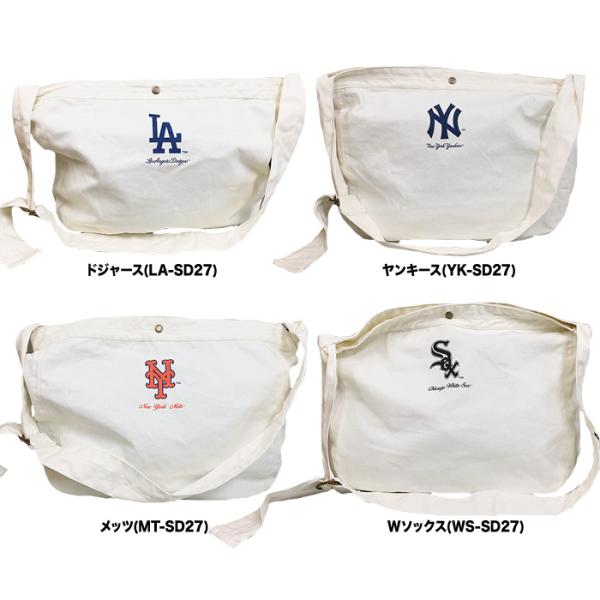 あすつく イーカム ショルダーバッグ MLB ドジャース ヤンキース