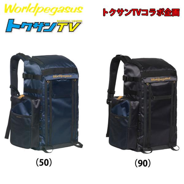 新品WORLD PEGASUS グレー リュック Fサイズ 新品WORLD PEGASUS グレー リュック Fサイズ