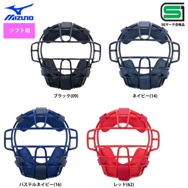 熱い販売 ローリングス キャッチャーマスク Rawlings フィールダーズマスク ワイヤー ソフトボール用 メンズ レディース ブラック 黒 BREAK THE Mold RSBFMB ソフトボール マスク 部活 スポーツ クラブチーム 社会人サークル ZSPO ローリングス キャッチャーマスク Rawlings フィールダーズマスク ワイヤー ソフトボール用 メンズ レディース ブラック 黒 BREAK THE Mold RSBFMB ソフトボール マスク 部活 スポーツ クラブチーム 社会人サークル ZSPO