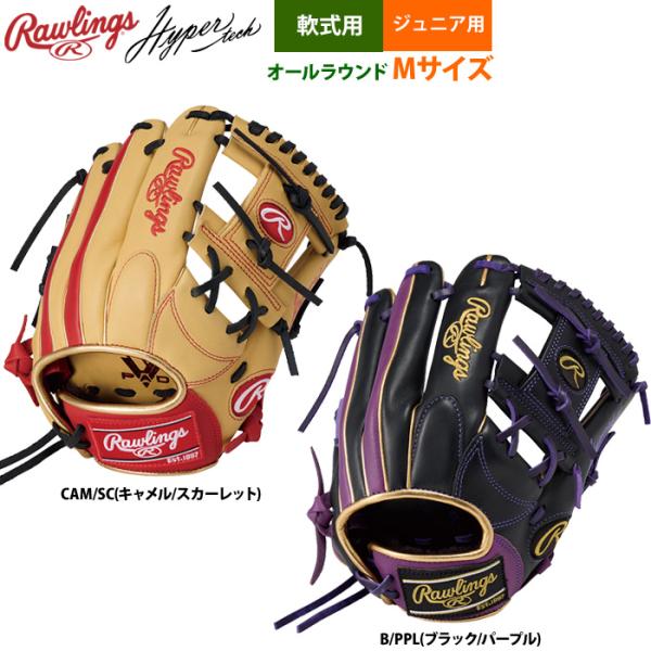 Rawlings - 未使用品　ローリングスジュニア少年用軟式グラブオールラウンド　左きき用グラブ ローリングス（Rawlings）（キッズ）少年軟式用グラブ オール