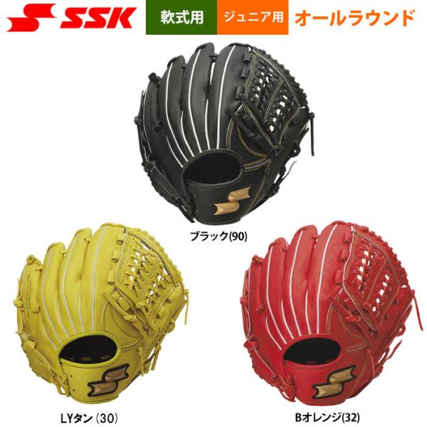 エスエスケイ（スポーツ用品） あすつく SSK エスエスケイ
