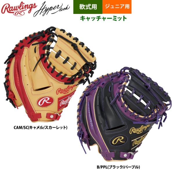 161.Rawlings軟式ミット baseman_13-01-gj5fhtc2afs