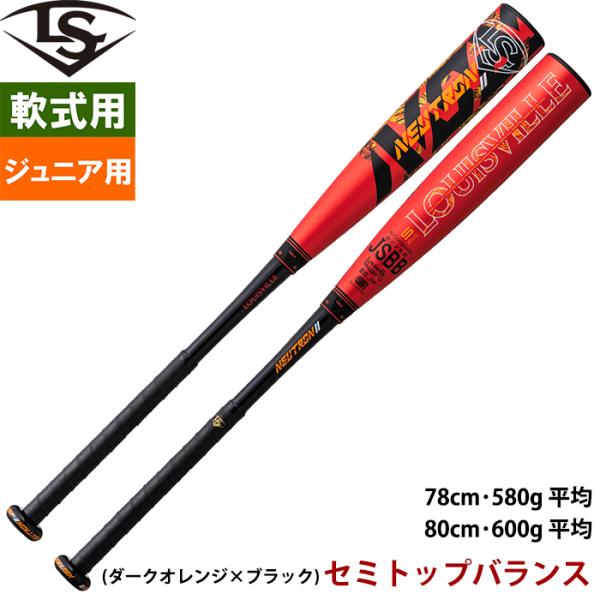 baseman_13-02-03-ljjrntsbc