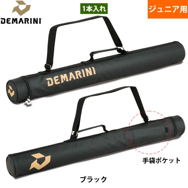 ●ジュニア用1本入れバットケース●メーカー名：ディマリニ(DeMARINI)●メーカー品番：WB5751501●カラー：ブラック●サイズ：L84cm×W9cm●素材：ポリエステル、TPU●野球用品/ソフトボール用品