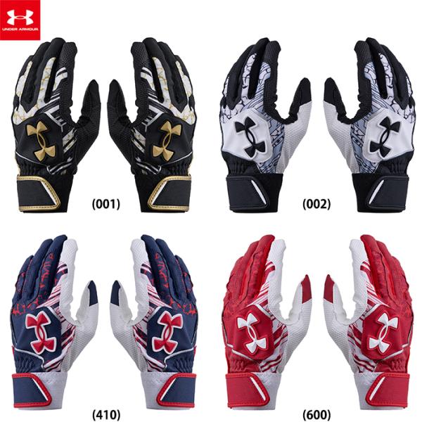 UNDER ARMOUR あすつく アンダーアーマー ジュニア用 少年野球用 UNDER ARMOUR あすつく アンダーアーマー ジュニア用 少年野球用