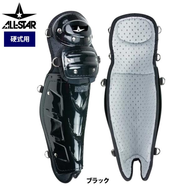 オールスター 野球 硬式 審判用 レッグガード インサイド ショートタイプ LGU500 asj23ss オールスター 野球 硬式 審判用 レッグガード インサイド