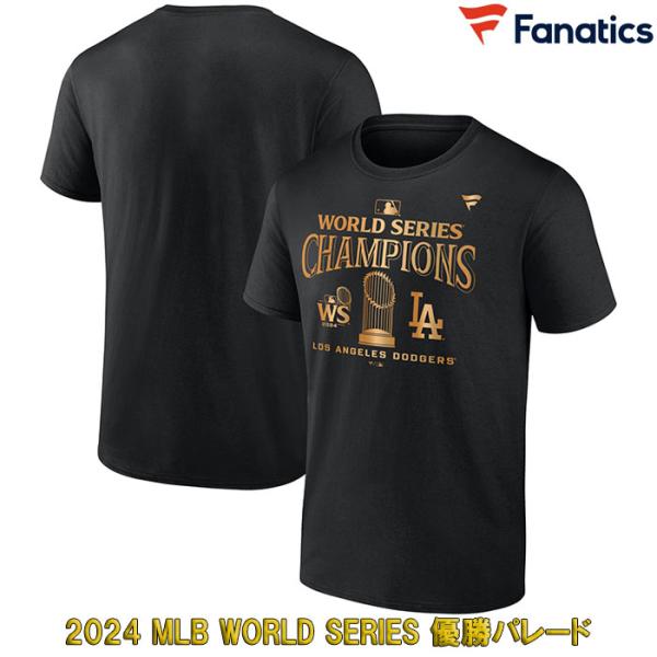 ドジャース ワールドシリーズ 2024 Tシャツ S baseman_15-03-ml124fw192