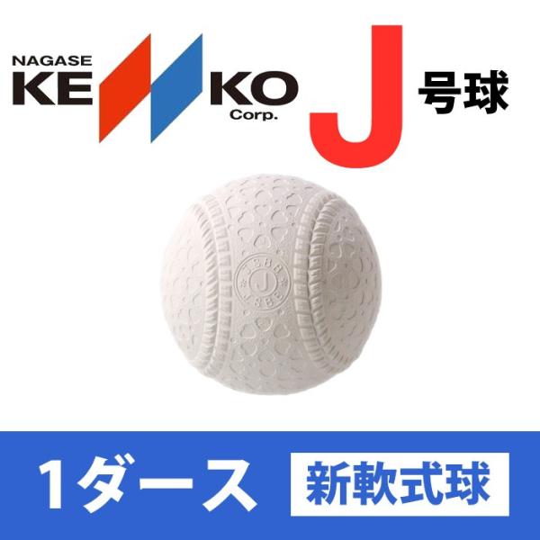 iKZPR[ w  wN w WjA VF J(1_[X) 16JBR1210012P ball18 meeting18