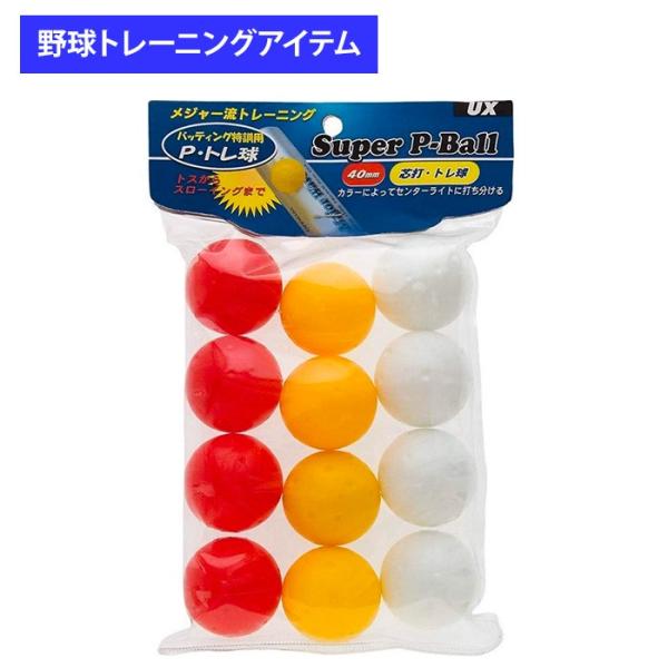 jbNX 싅p obeBOKp X[p[P{[ 12 BX7610 trai2020 unix20ss