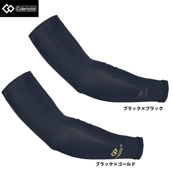 あすつく コラントッテSPORTS アームサポート アームスリーブ DBCAE cola26fw