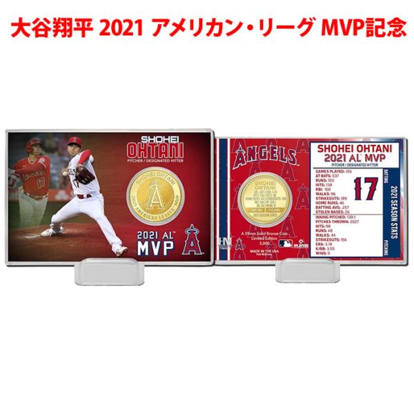 baseman_20-02-omvp-coin2