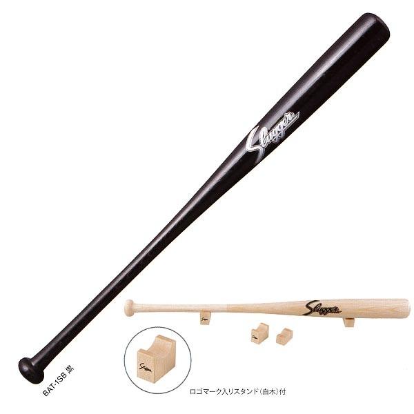 NPB硬式木製バット　スラッガー 久保田スラッガー（KUBOTA SLUGGER） 硬式軟式兼用木製バット 片手用