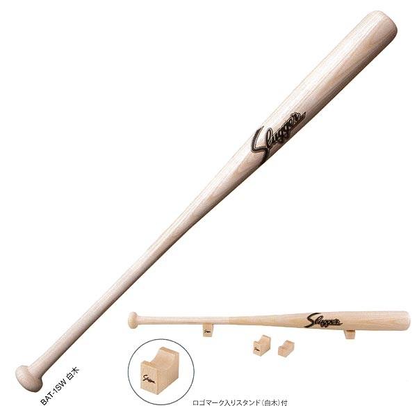 久保田スラッガー（KUBOTA SLUGGER） サイン用バット ナチュラル 白木