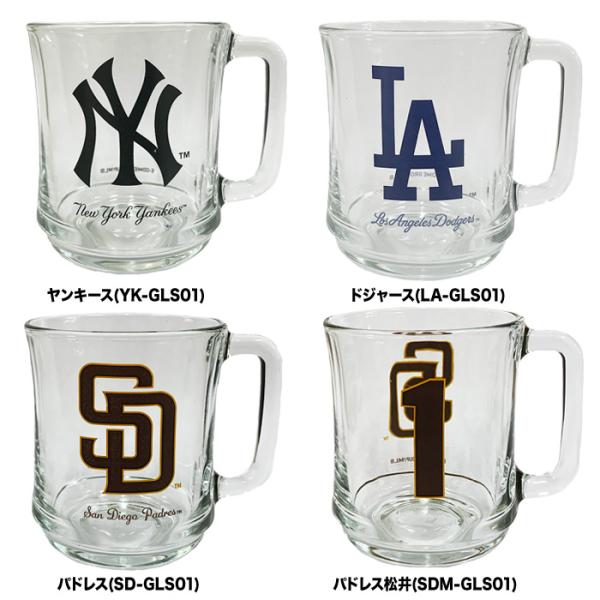 あすつく イーカム MLB ガラス マグカップ 人気球団 ヤンキース ドジャース GLS01