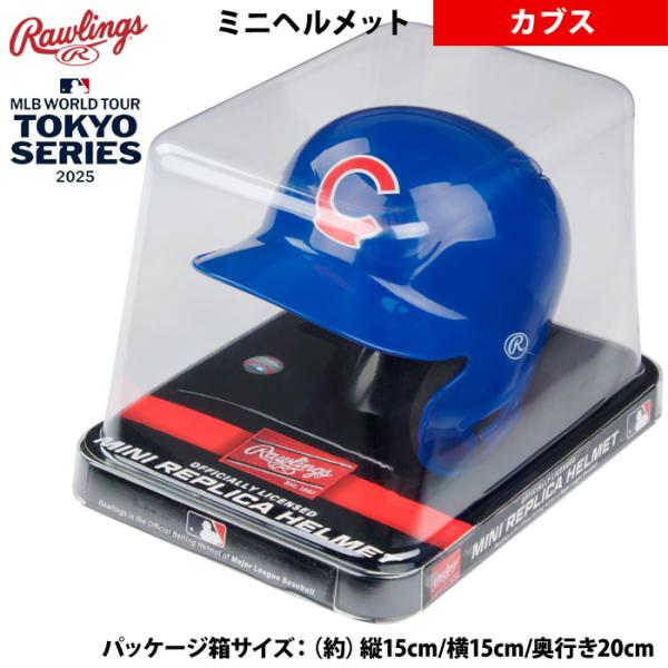 Rawlings - プロ野球ヘルメット 楽天市場】ローリングス ヘルメット Rawlings 選手試合使用