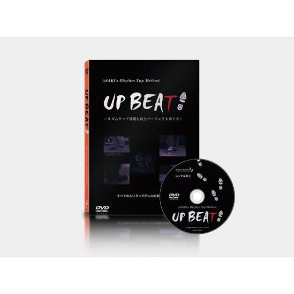 タップに興味を持つ人、始めたばかりの初心者の方が楽しく、戸惑いなくタップに溶け込むことができ、スキルアップに役立つ教則DVD。タップを教わる場所がない地域の人でも、タップに触れ、個人練習ができることを念頭において製作。ASAKI独自の「リズ...