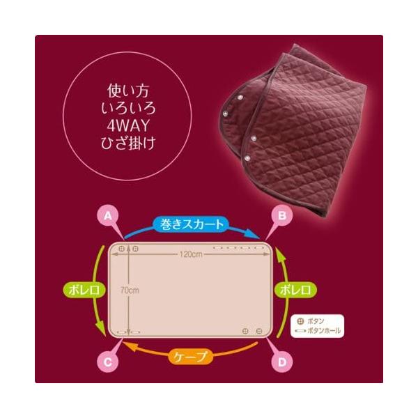 西川 (Nishikawa) あったかパッド ひざ掛け(70X120cm) レッドブラウン EDV080192532