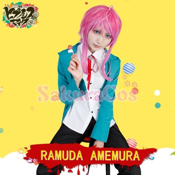 ヒプノシスマイク Drb ヒプマイ Fling Posse 飴村乱数 Easy R コスプレ衣装 声優キャラ 仮装 コスチューム Cosplay イベント クリスマス Buyee Buyee 日本の通販商品 オークションの代理入札 代理購入