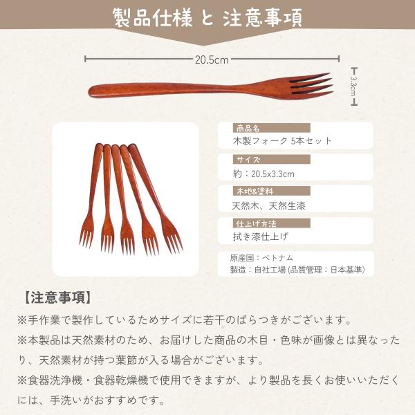 [����]�t�H�[�N�i�ؐ����h��/20.5cm/�ۂߌ^�j5�{�Z�b�g�b�T���_��p�X�^���������������킦��A�i�`�������Ȗ؂̃t�H�[�N TAB-502A [�H�i�q���@�K���i] ���i�摜5