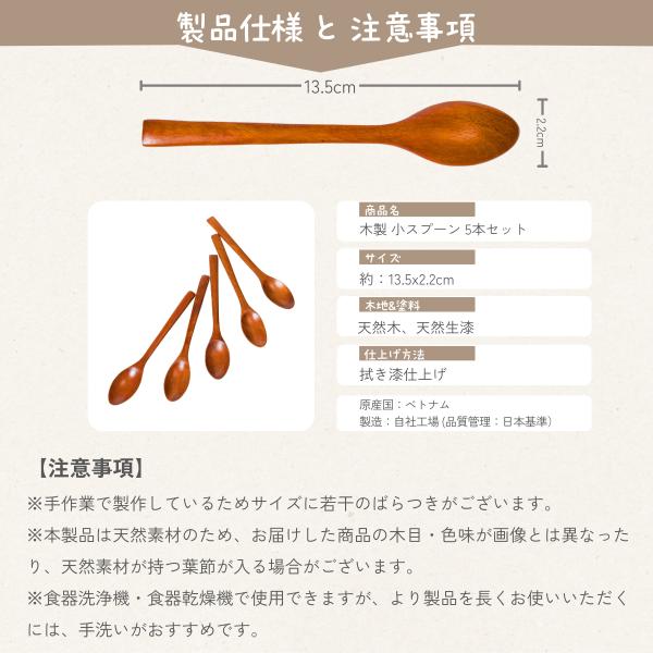 [����] ���X�v�[�� �ؐ����h�� 13.5cm 5�{�Z�b�g �^�e�B�[�E�R�[�q�[�E���[�O���g�E�A�C�X�E�f�U�[�g�p�X�v�[�� TAC-501 [�H�i�q���@�K���i] ���i�摜5