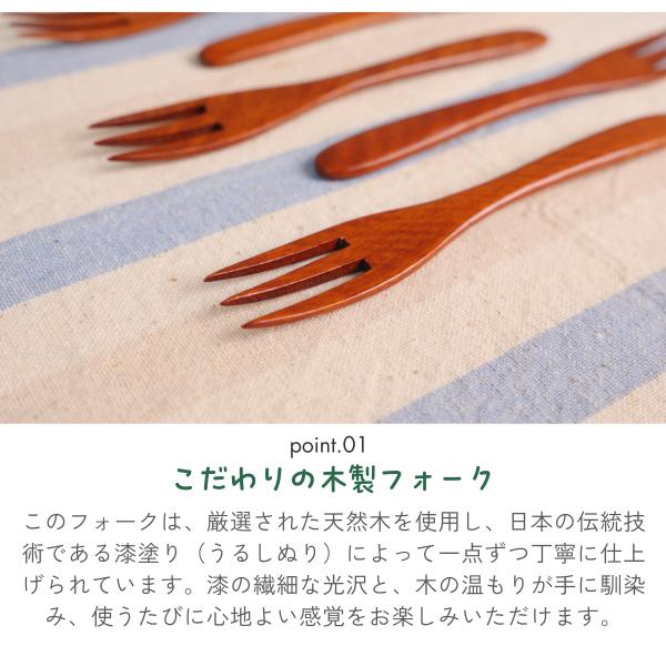 [����] ���t�H�[�N �ؐ����h�� 15cm 2�{�Z�b�g �^�t���[�c�E �T���_�E�f�U�[�g�p�t�H�[�N TAD-201 [�H�i�q���@�K���i] ���i�摜1