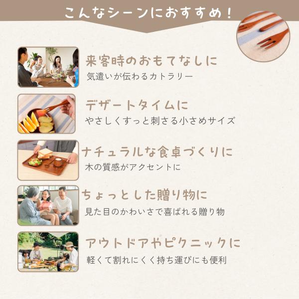 [����] ���t�H�[�N �ؐ����h�� 15cm 2�{�Z�b�g �^�t���[�c�E �T���_�E�f�U�[�g�p�t�H�[�N TAD-201 [�H�i�q���@�K���i] ���i�摜4