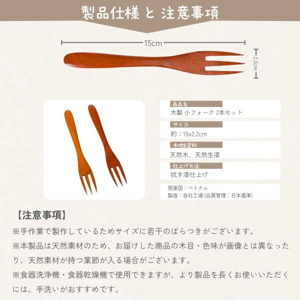 [����] ���t�H�[�N �ؐ����h�� 15cm 2�{�Z�b�g �^�t���[�c�E �T���_�E�f�U�[�g�p�t�H�[�N TAD-201 [�H�i�q���@�K���i] ���i�摜5