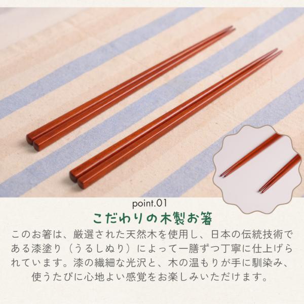 [����] �ؐ����h�� �� 23.5cm 2�V�Z�b�g�b�V���v���Șa�̏㎿�����i���n�jTAE-201 [�H�i�q���@�K���i] ���i�摜1