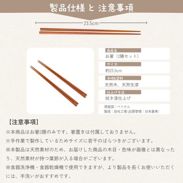 [����] �ؐ����h�� �� 23.5cm 2�V�Z�b�g�b�V���v���Șa�̏㎿�����i���n�jTAE-201 [�H�i�q���@�K���i] ���i�摜5