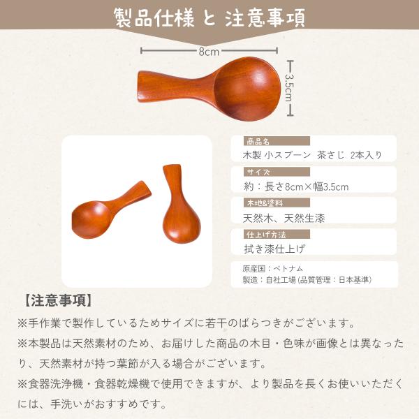 [����] �ؐ����h�� �v�ʃX�v�[�� 8cm 2�{�Z�b�g�b�e�B�[���W���[�⒲�����ɂ��֗� TAG-201 [�H�i�q���@�K���i] ���i�摜5