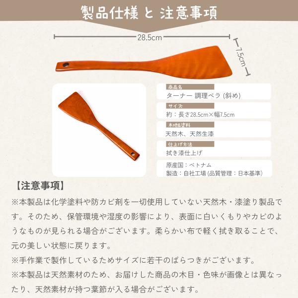 [����] �t���C�Ԃ� �ؐ����h��(��΂�/28.5�~7.5cm) �^�[�i�[�b��΂ߌ`��Œ������X���[�Y TAP-101 [�H�i�q���@�K���i] ���i�摜5