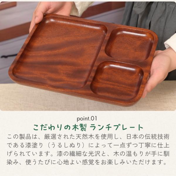 [����] �d�؂�M �����`�v���[�g (�ؐ����h��/26�~20cm) �v���[�g �M�b�d�؂�t���ŕ֗��ȃv���[�g TBI-101 [�H�i�q���@�K���i] ���i�摜1
