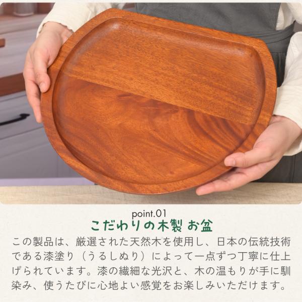 [����] ���~ �g���[ (�ؐ����h��/�����^) 33.5�~28.5cm�b��i�Șa���_�����~ TBN-101 ���i�摜1
