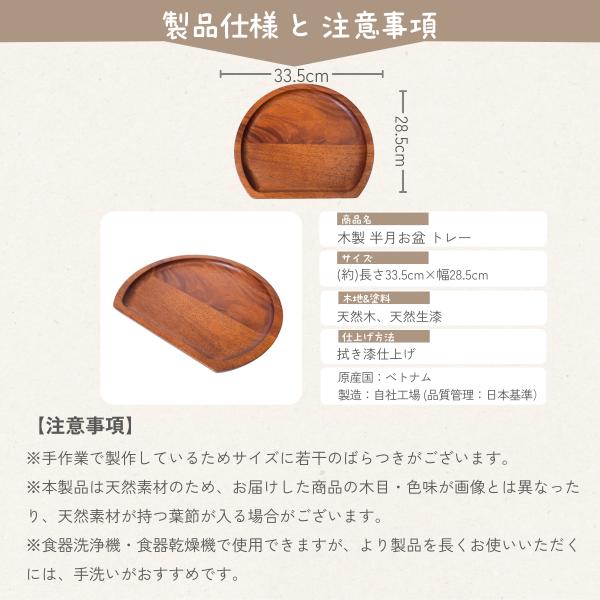 [����] ���~ �g���[ (�ؐ����h��/�����^) 33.5�~28.5cm�b��i�Șa���_�����~ TBN-101 ���i�摜5