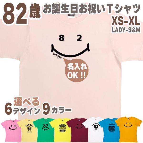 【非売品】ファミコン生誕20周年記念 B賞 Ｔシャツセット（当選通知付） ファミコン ファミコン生誕20周年 Tシャツ ファミリーコンピューター