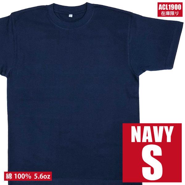 Tシャツ メンズ レディース トップス カットソー インナー 半袖 無地 安い お買い得 お得 お試し 安い ポイント消化 送料無料 Basic Cover Acl 1900 Acl 1900 01 Tシャツのbasic Cover 通販 Yahoo ショッピング