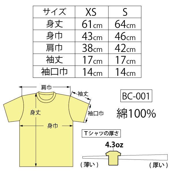 Tシャツ メンズ レディース トップス カットソー インナー 薄手 半袖 綿 無地 安い 在庫限り お買い得 お得 お試し 安い ポイント消化 Basic Cover 001 Buyee Buyee Japanese Proxy Service Buy From Japan Bot Online
