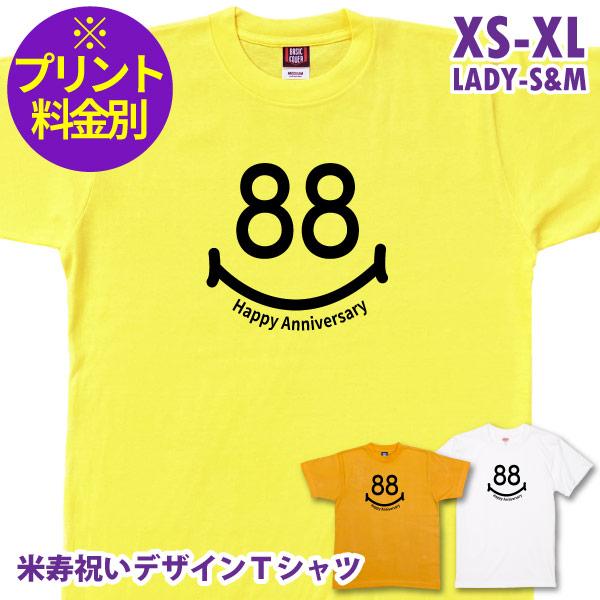 プリントには+1030円の追加料金がかかりますストアから注文内容の確認はございませんので必ず注文確定前に内容ご確認ください■ 配送について※ポスト投函のため日時・時間指定不可※ご注文枚数によって複数個口になる場合や　配送方法を変更する場合が...
