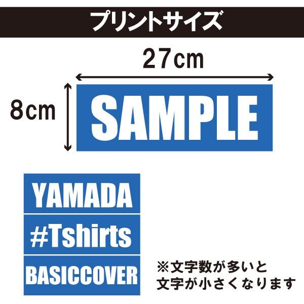 名入れ Tシャツ プレゼント オリジナル お揃い ギフト 誕生日 記念 還暦 家族 クラス スタッフ チーム サークル 人気 ボックスロゴ Box 1500 085 Box White2 Tシャツのbasic Cover 通販 Yahoo ショッピング