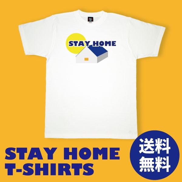 パロディ Tシャツ コロナ 半袖 Covid 19 3密 イラスト メンズ レディース 新型コロナ 感染拡大防止 送料無料 Stayhome Crt1500 Corona3 Tシャツのbasic Cover 通販 Yahoo ショッピング